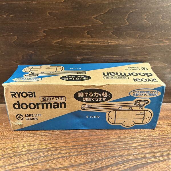 ◇未使用◇ RYOBI doorman S-101PV ホワイト リョービ ドアマン 室内ドア用 白