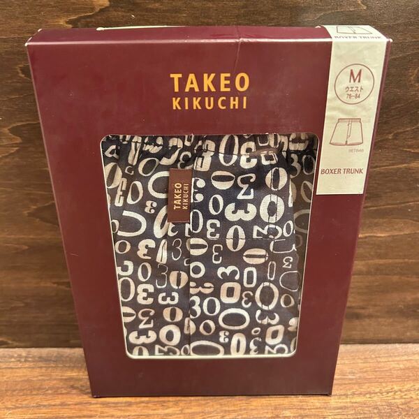 ◇送料無料◇ タケオキクチ TAKEO KIKUCHI ボクサートランクス Mサイズ 76〜84 下着 肌着 柄