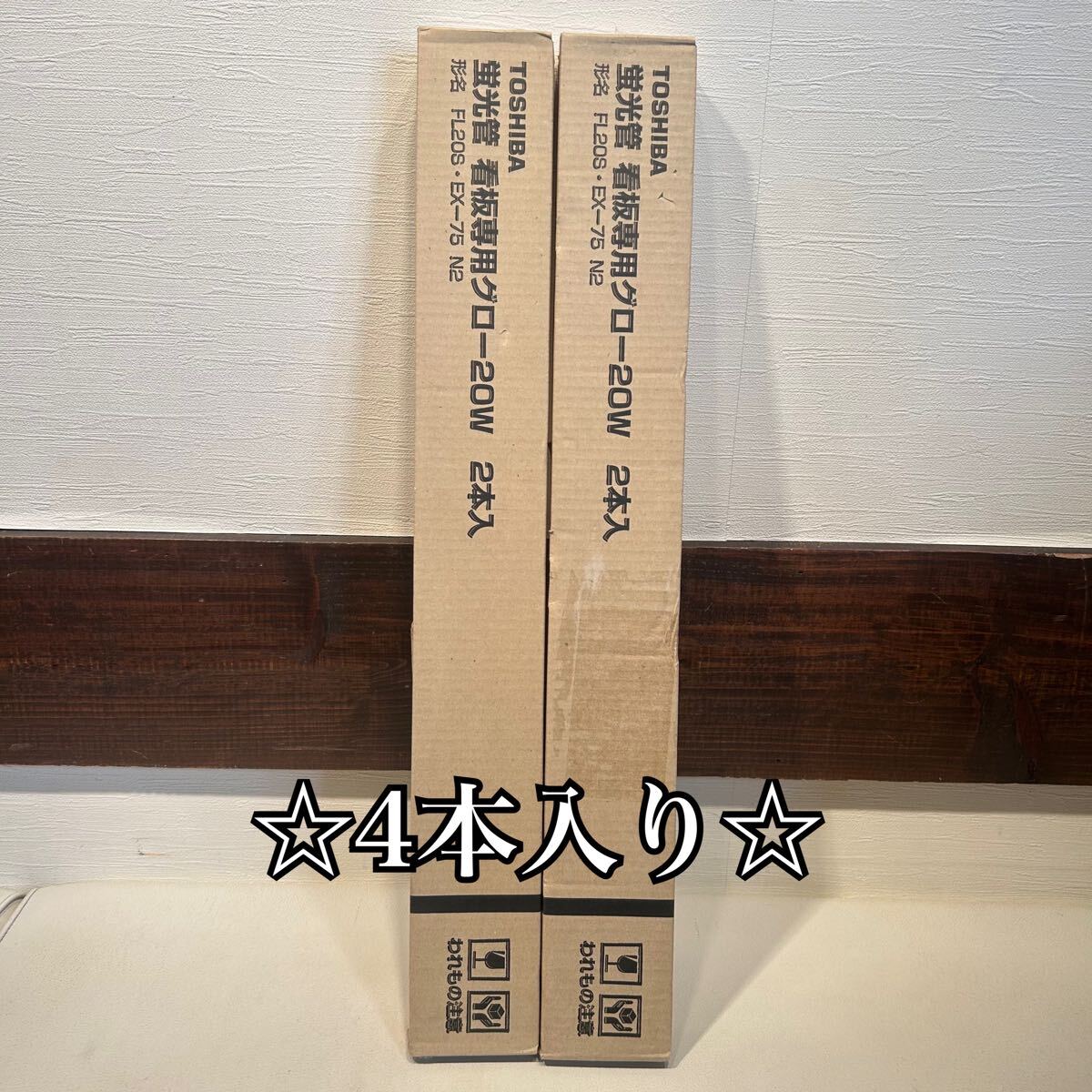 2025年最新】Yahoo!オークション -東芝 蛍光灯の中古品・新品 2025年最新】Yahoo!オークション -東芝 蛍光灯の中古品・新品