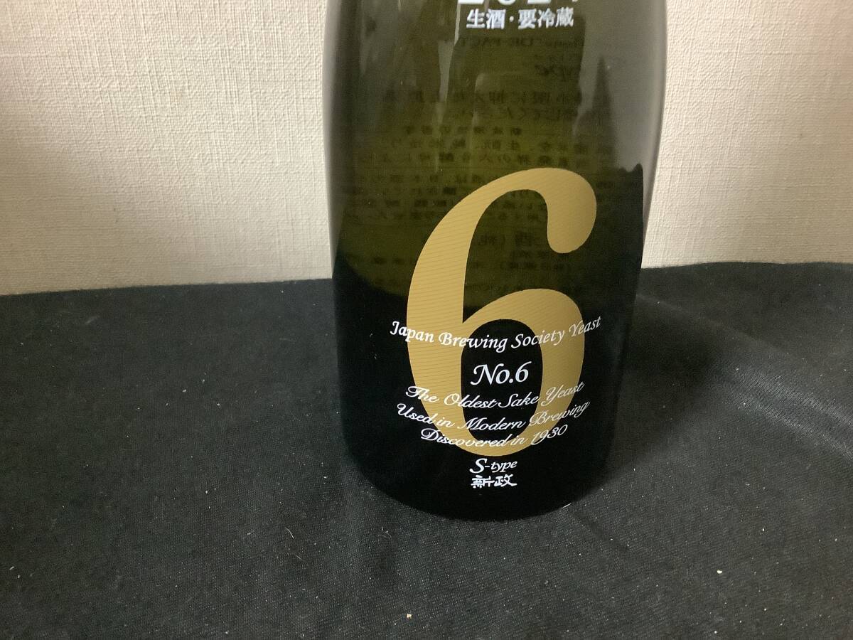 Yahoo!オークション -「新政」(日本酒) (アルコール)の落札相場 Yahoo!オークション -「新政」(日本酒) (アルコール)の落札相場