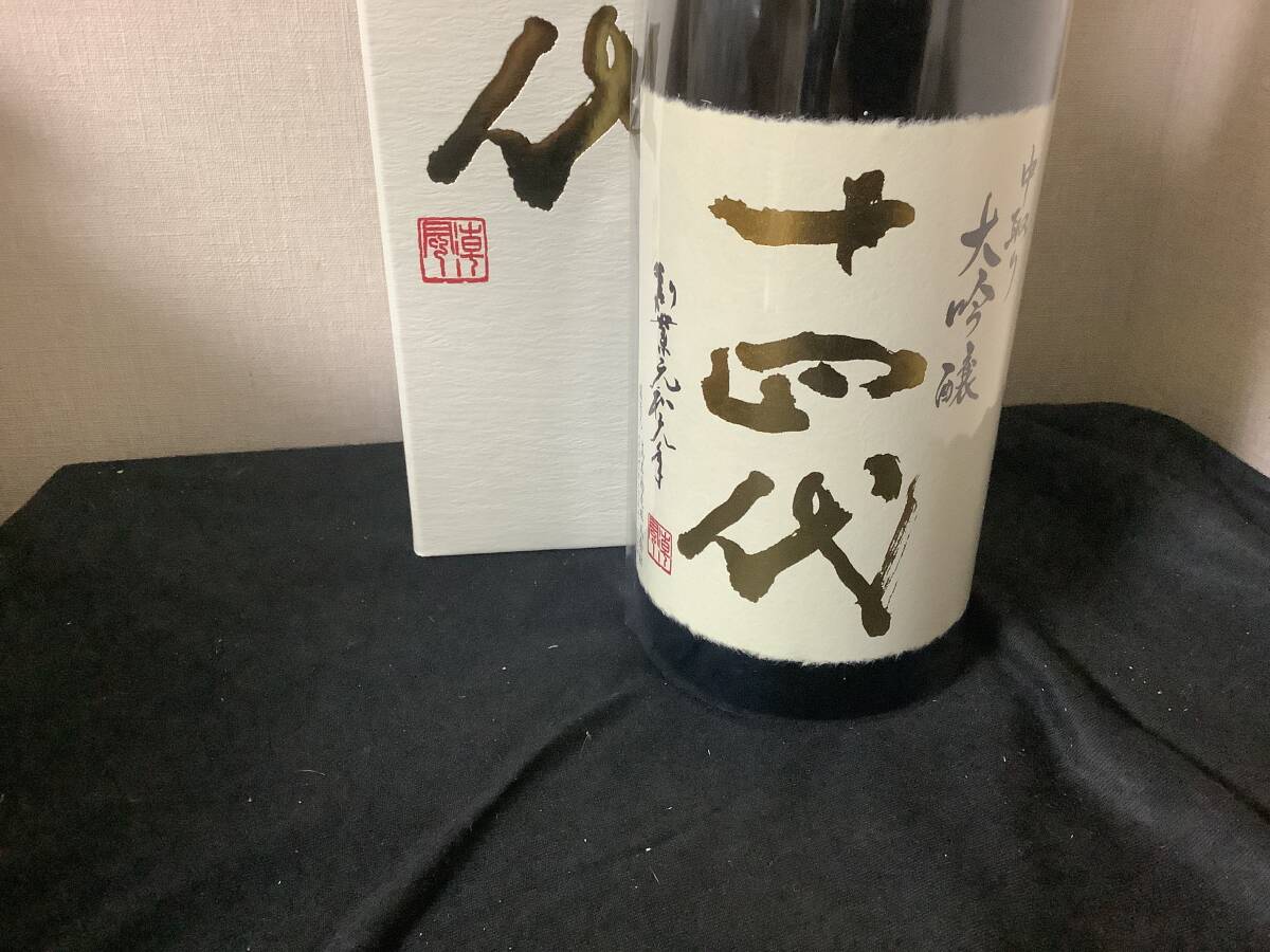 2025年最新】Yahoo!オークション -十四代の中古品・新品・未使用 2025年最新】Yahoo!オークション -十四代の中古品・新品・未使用