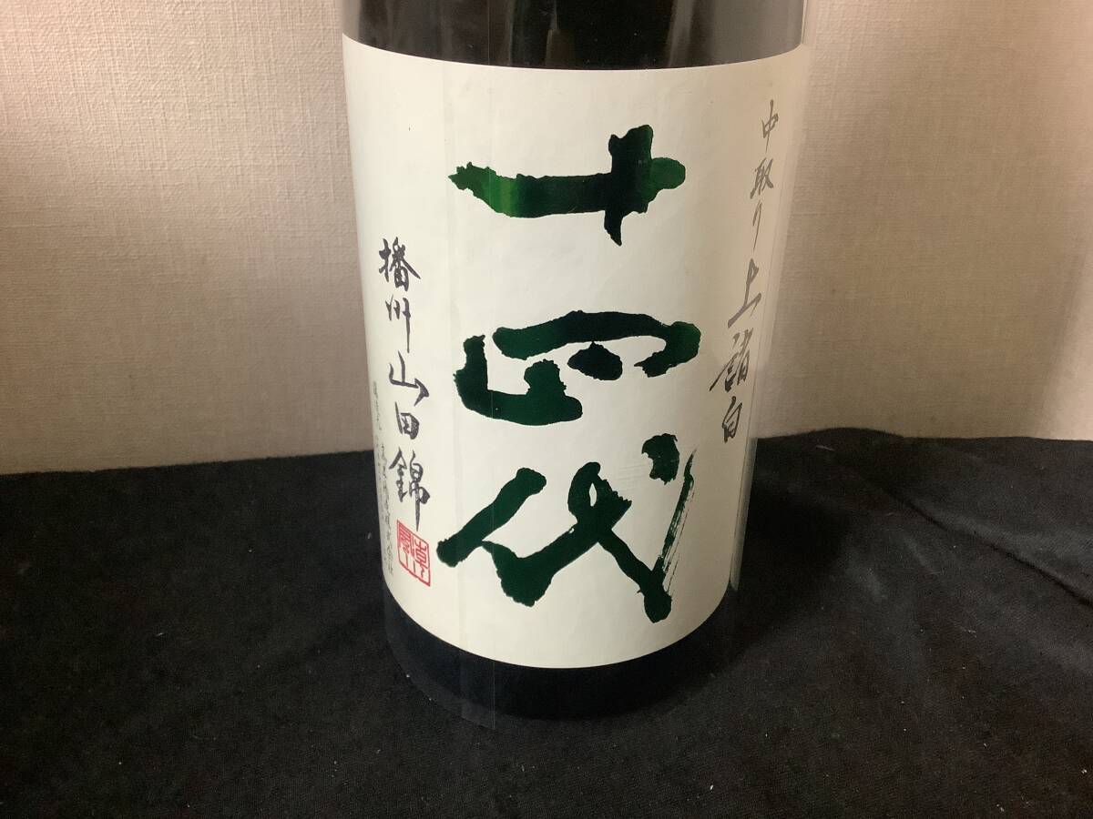 2025年最新】Yahoo!オークション -十四代の中古品・新品・未使用 2025年最新】Yahoo!オークション -十四代の中古品・新品・未使用