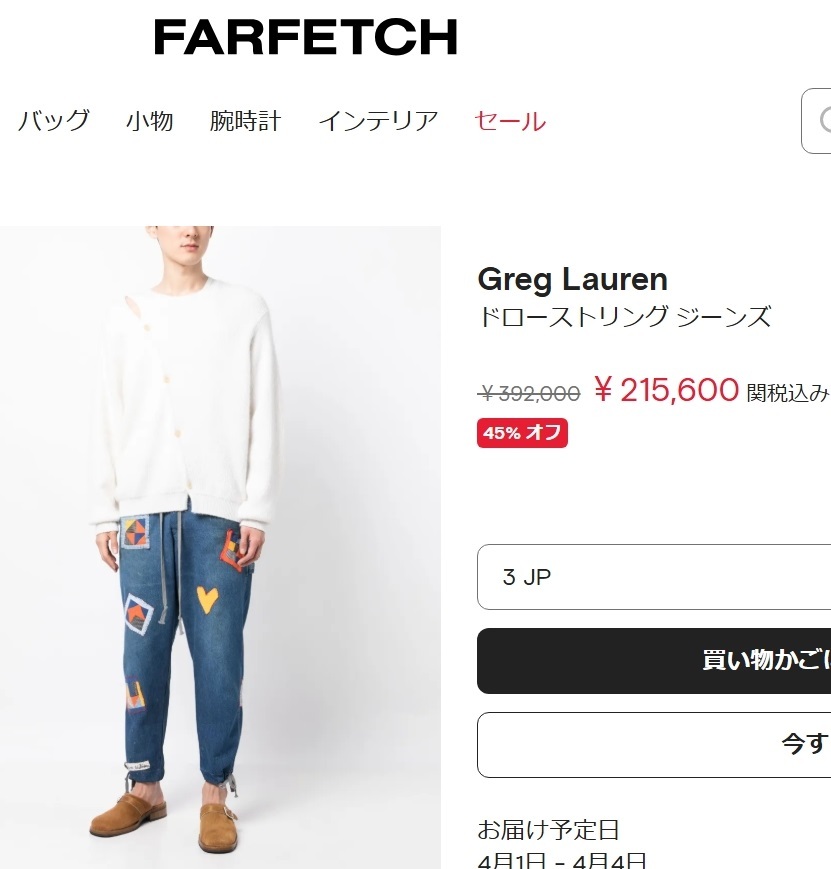 2025年最新】Yahoo!オークション -「rrl ジョニーデップ」(RRL 2025年最新】Yahoo!オークション -「rrl ジョニーデップ」(RRL