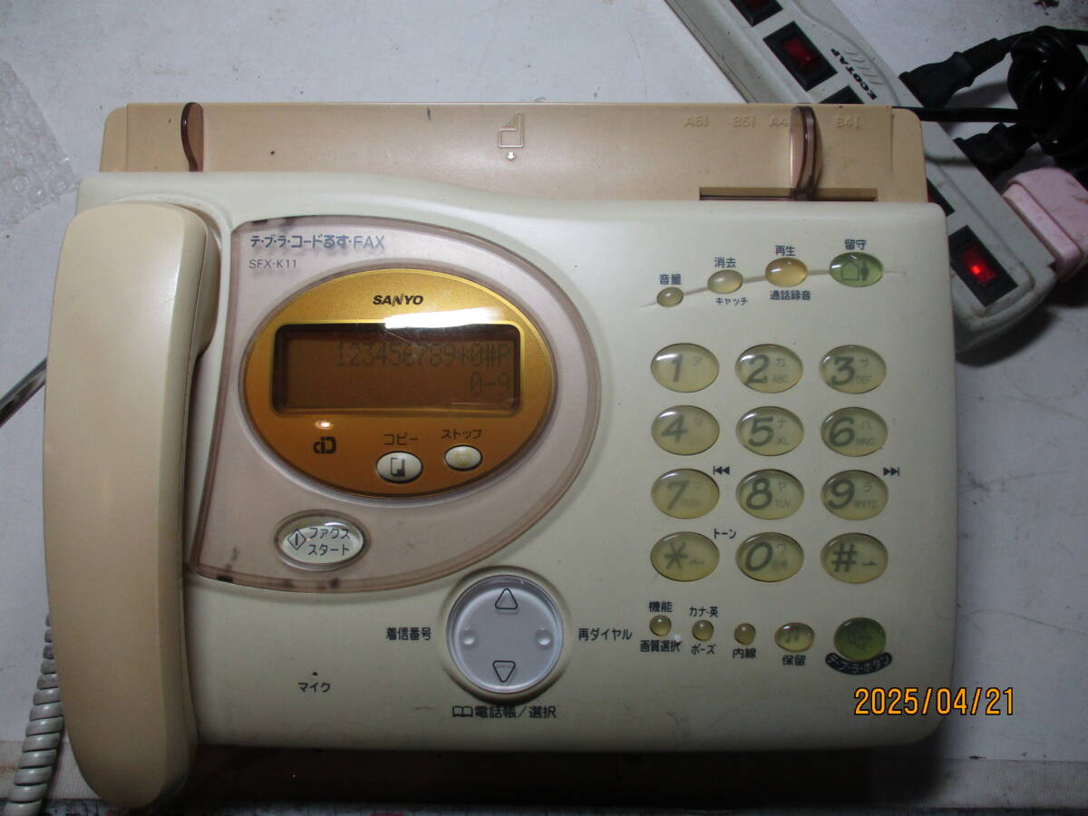 2025年最新】Yahoo!オークション -sanyo sfx(電話、ファクシミリ 2025年最新】Yahoo!オークション -sanyo sfx(電話、ファクシミリ