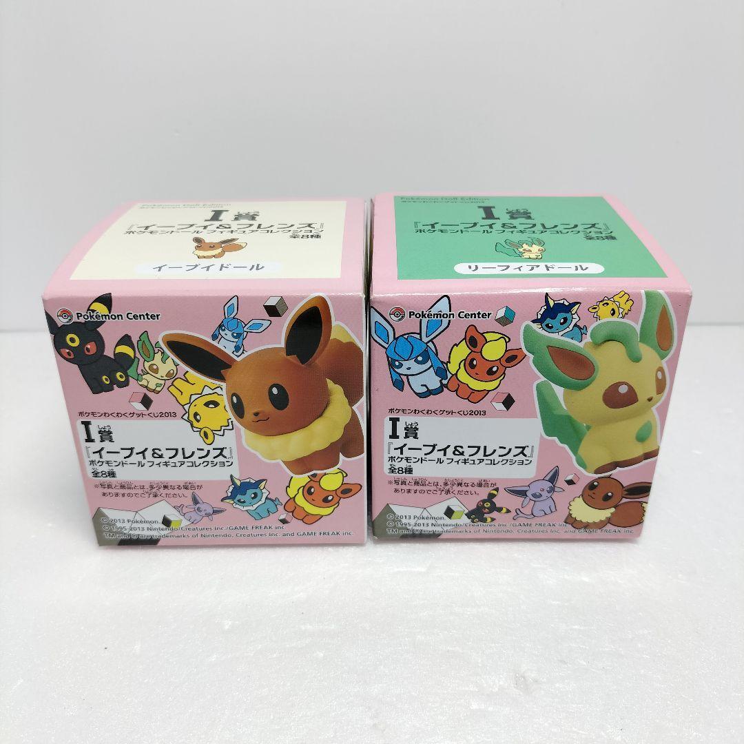 ポケモンドール フィギュアコレクション 8種セット - メルカリ
