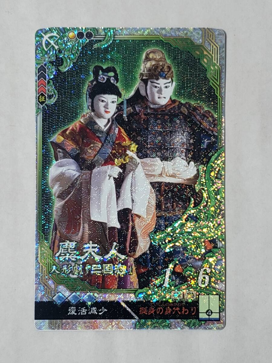 Yahoo!オークション -「三国志大戦 le」の落札相場・落札価格 Yahoo!オークション -「三国志大戦 le」の落札相場・落札価格