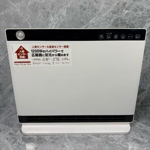 Three-up スリーアップ 人感センサー付 パネルセラミックヒーター CHT-1636 暖房器具 チャイルドロック トイレ 洗面所 脱衣所 キッチン 等