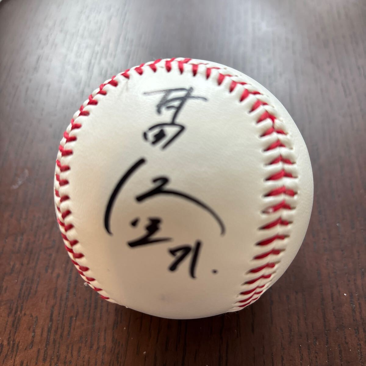 2025年最新】Yahoo!オークション -村田修一 サインの中古品 2025年最新】Yahoo!オークション -村田修一 サインの中古品