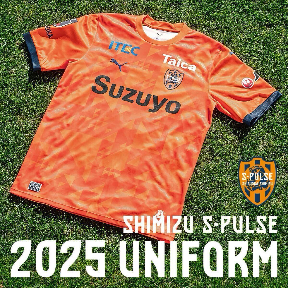 2025年最新】Yahoo!オークション -清水エスパルス ユニフォーム 2025年最新】Yahoo!オークション -清水エスパルス ユニフォーム