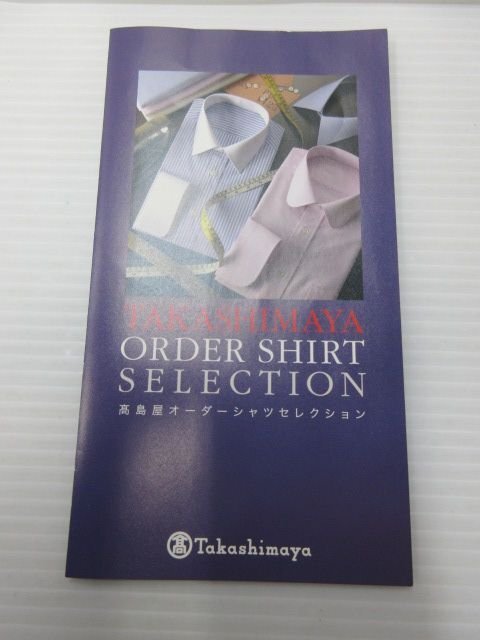 Yahoo!オークション -「仕立券 高島屋」の落札相場・落札価格 Yahoo!オークション -「仕立券 高島屋」の落札相場・落札価格