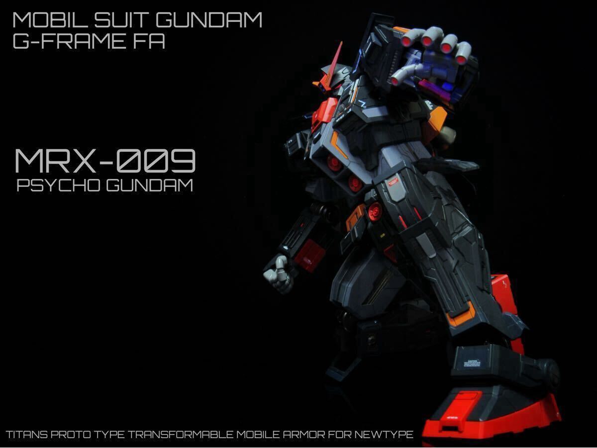2025年最新】Yahoo!オークション -サイコガンダムの中古品・新品 2025年最新】Yahoo!オークション -サイコガンダムの中古品・新品