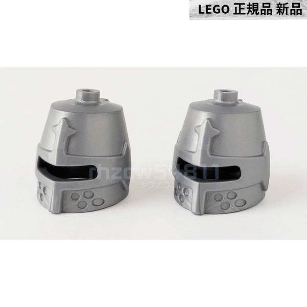 レゴ アイスリット 兜 シルバー 2点セット 正規品 新品 キャッスル キングダム お城 騎士 防具 武器 LEGO ミニフィグ ヘルメット