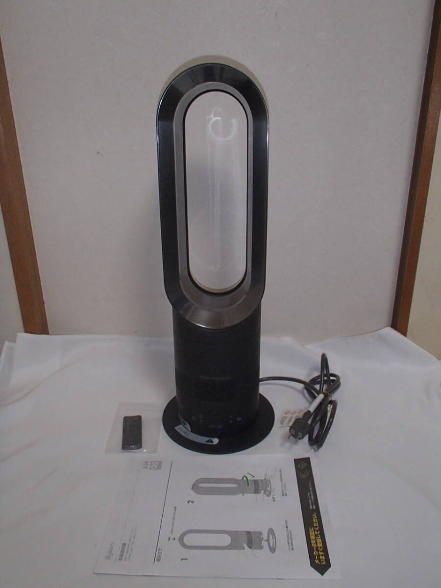 2025年最新】Yahoo!オークション -dyson hot cool am05 ファン 2025年最新】Yahoo!オークション -dyson hot cool am05 ファン
