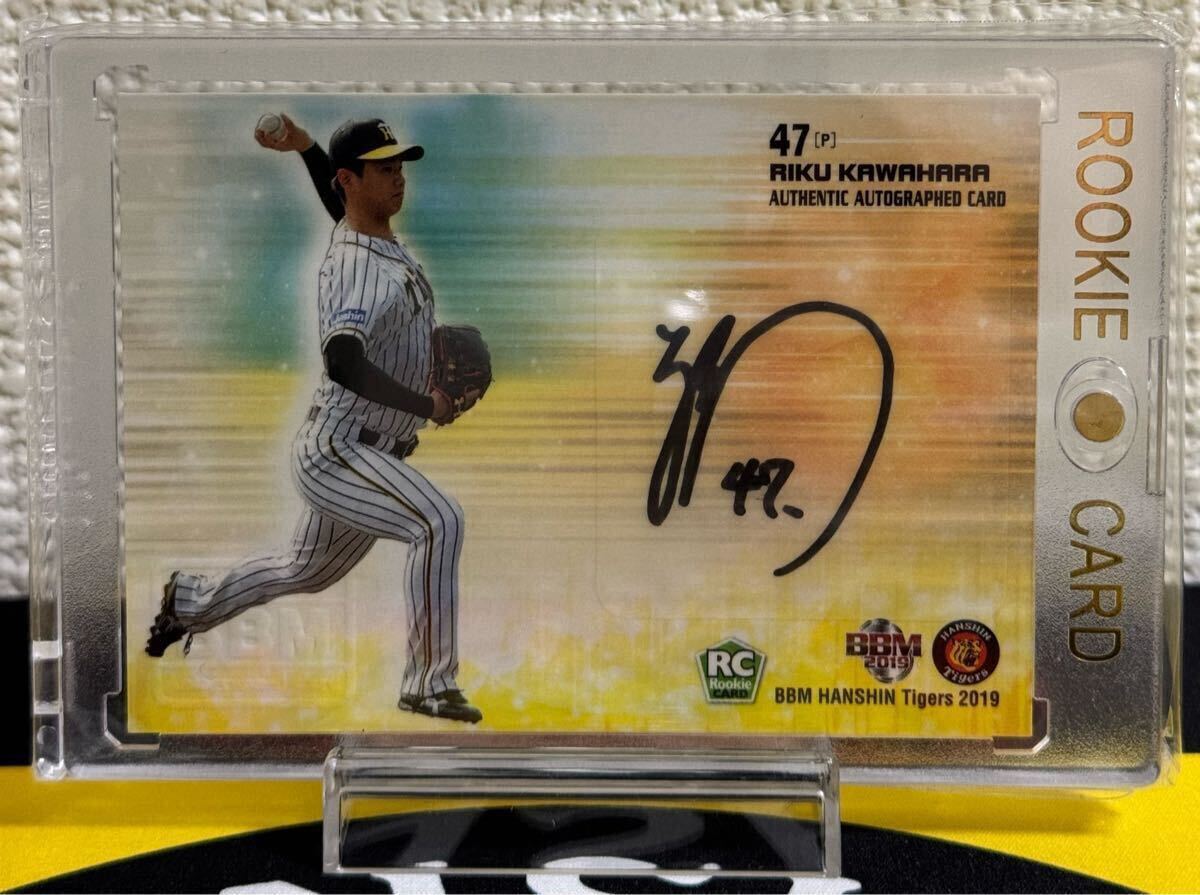 2025年最新】Yahoo!オークション -#川原陸の中古品・新品・未 2025年最新】Yahoo!オークション -#川原陸の中古品・新品・未