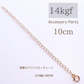 330 高品質 14kgf アジャスター 延長アジャスター