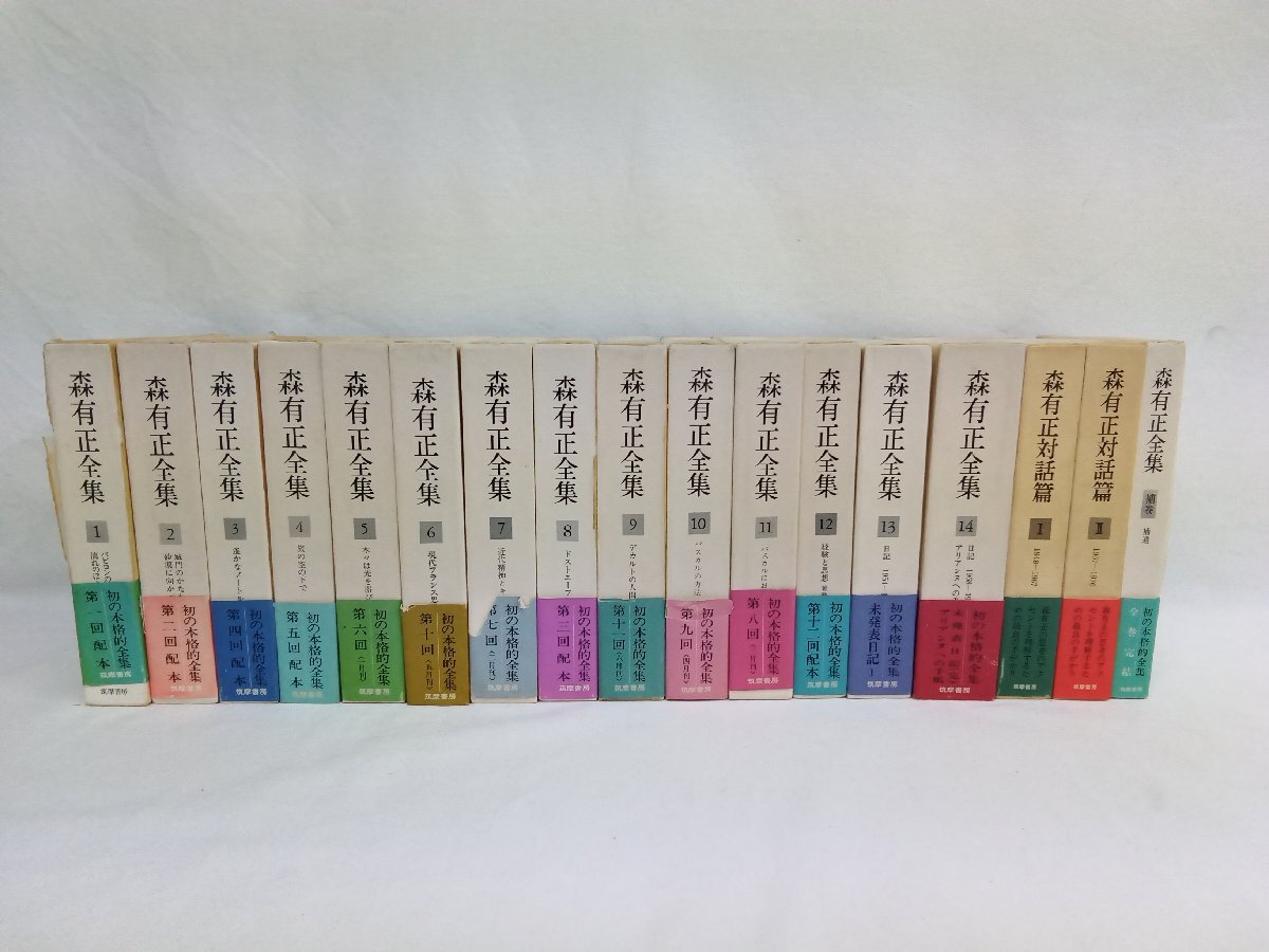 2025年最新】Yahoo!オークション -筑摩 全集の中古品・新品・未 2025年最新】Yahoo!オークション -筑摩 全集の中古品・新品・未