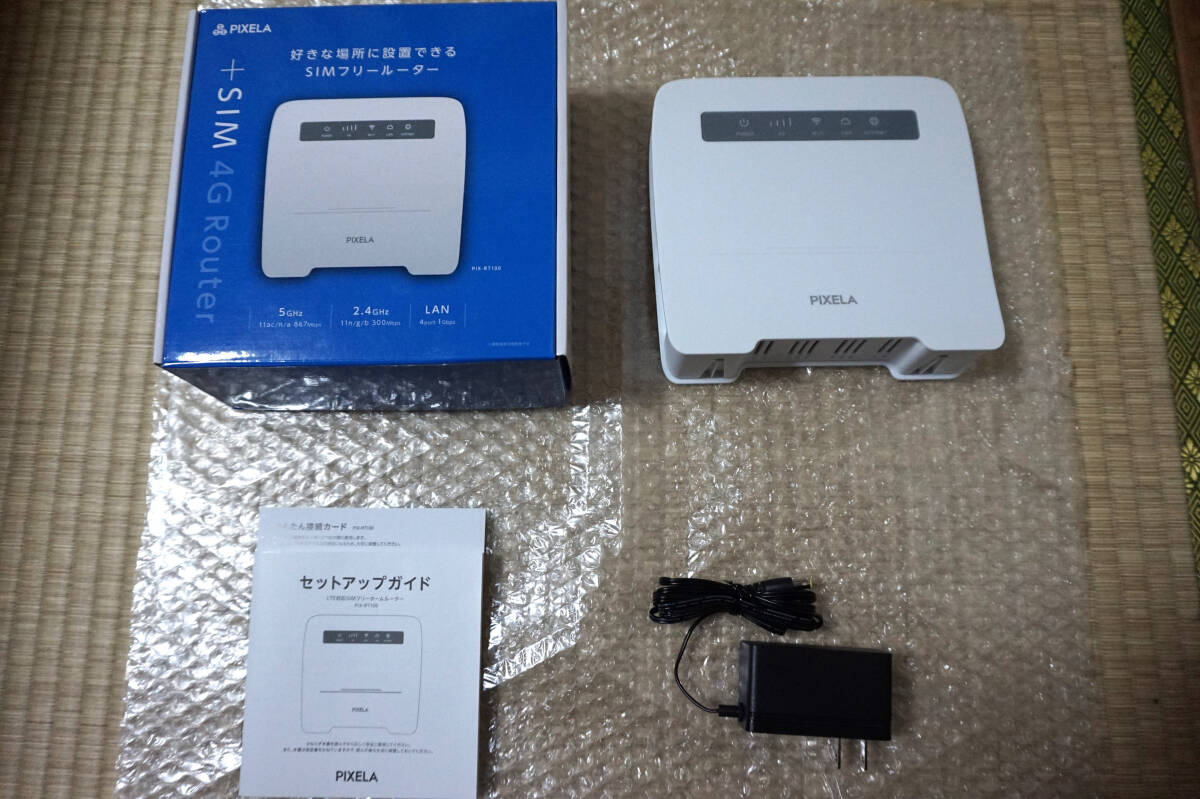 Yahoo!オークション -「pixela ホームルーター」の落札相場 Yahoo!オークション -「pixela ホームルーター」の落札相場