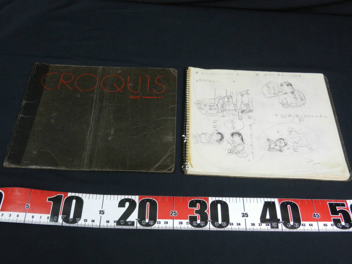 2025年最新】Yahoo!オークション -高橋孟の中古品・新品・未使用 2025年最新】Yahoo!オークション -高橋孟の中古品・新品・未使用