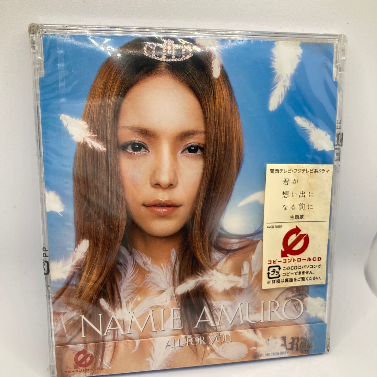 Yahoo!オークション -「安室奈美恵 cd 未開封」の落札相場・落札価格