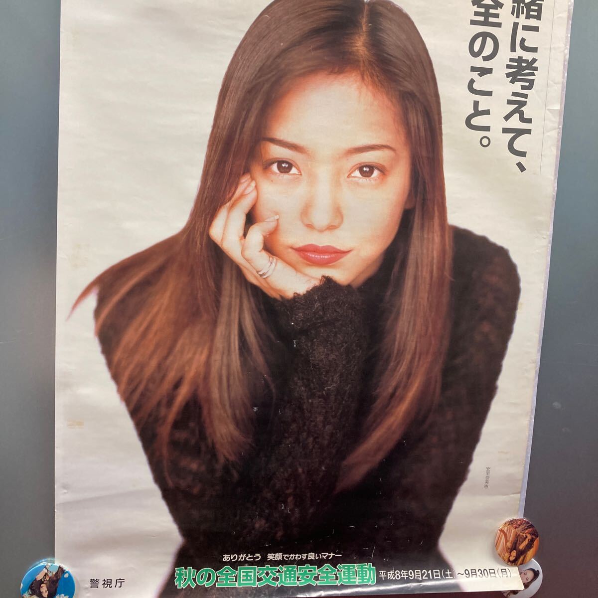 2025年最新】Yahoo!オークション - 安室奈美恵(あ あ行)の中古品 2025年最新】Yahoo!オークション - 安室奈美恵(あ あ行)の中古品