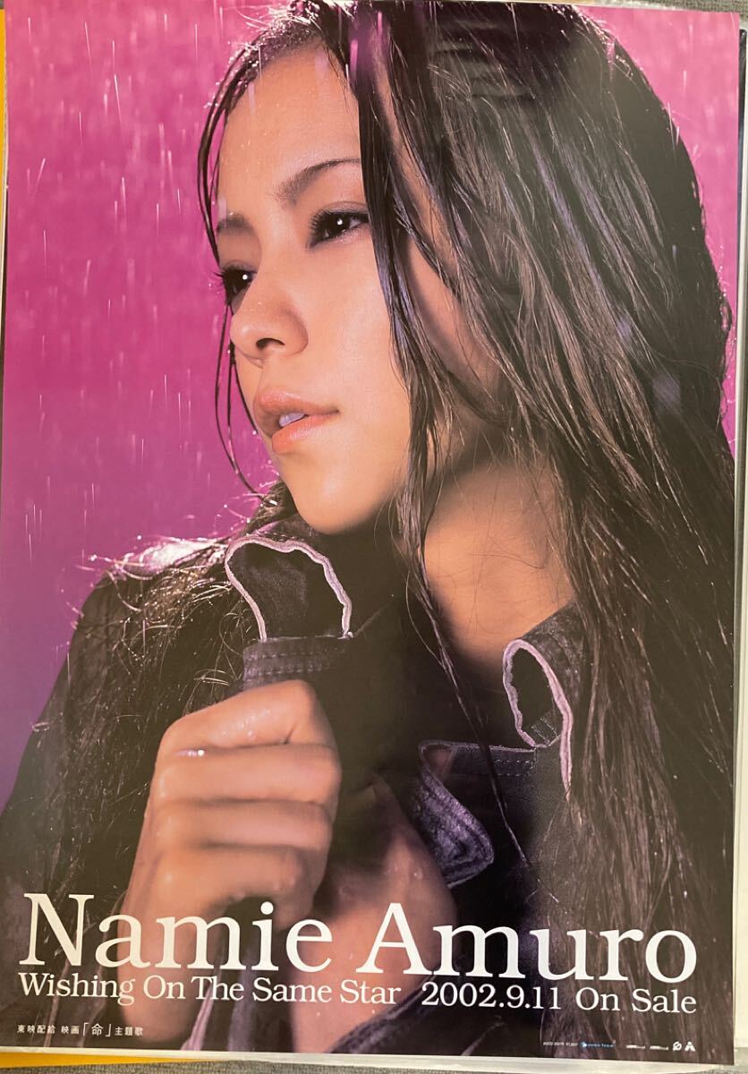2025年最新】Yahoo!オークション -安室奈美恵ポスターの中古品 2025年最新】Yahoo!オークション -安室奈美恵ポスターの中古品