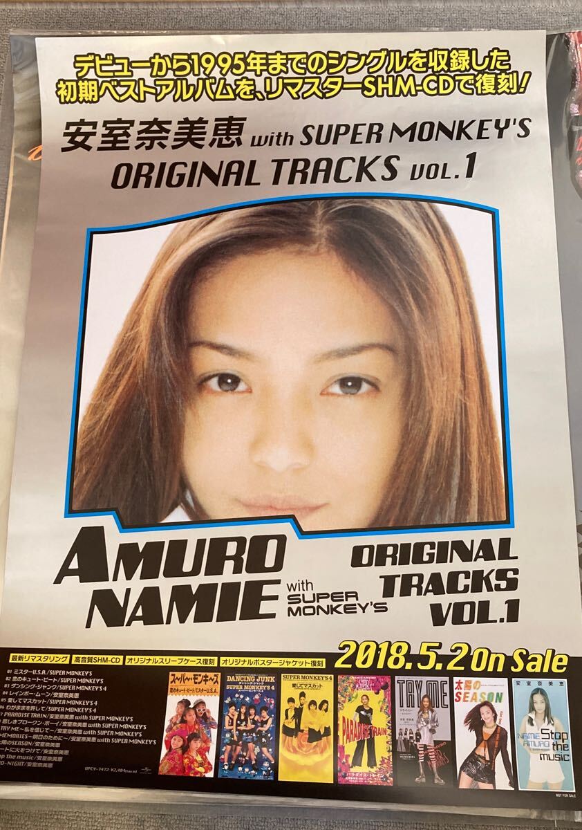 非売品レア 安室奈美恵B2ポスター3点セット 新品未使用 非売品有り 安室奈美恵 B2ポスター3点セット - メルカリ