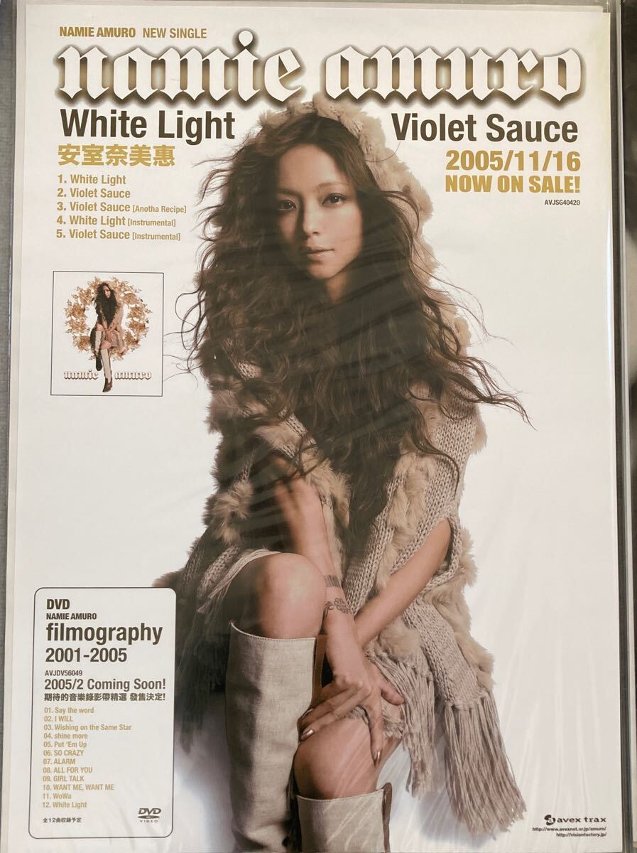 2025年最新】Yahoo!オークション -安室奈美恵ポスターの中古品 2025年最新】Yahoo!オークション -安室奈美恵ポスターの中古品
