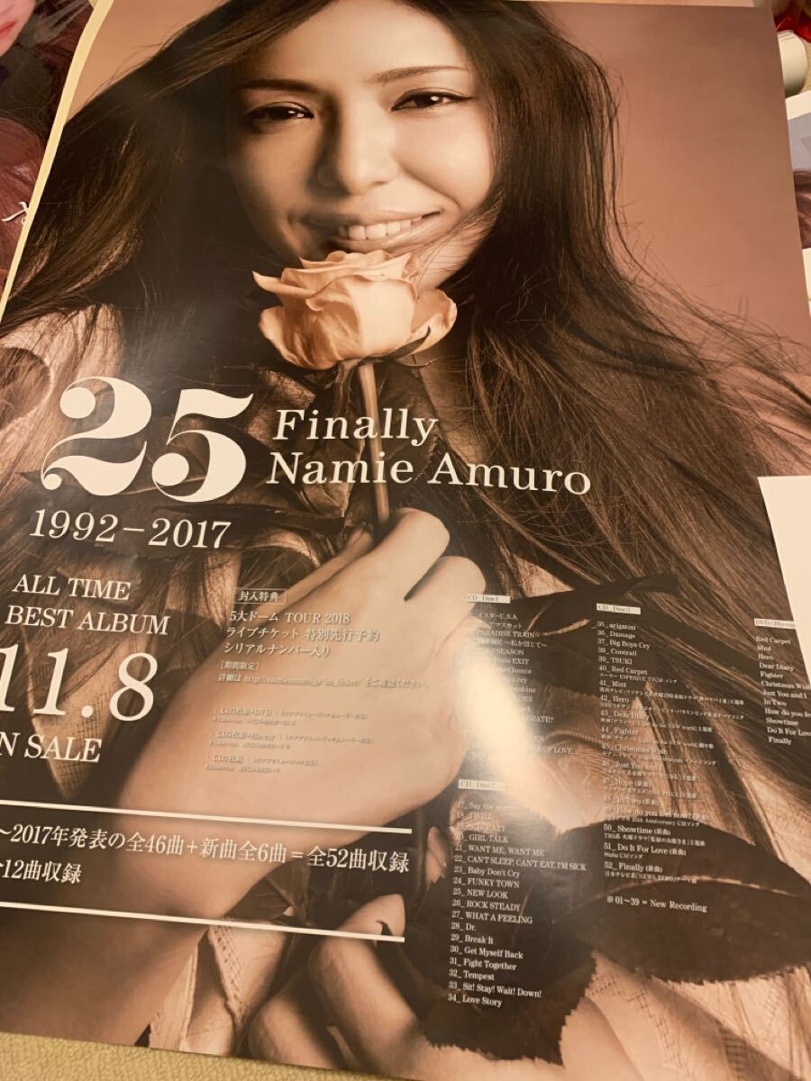 Amazon.co.jp: 8cmCD安室奈美恵 with SUPER MONKEY'S 太陽の