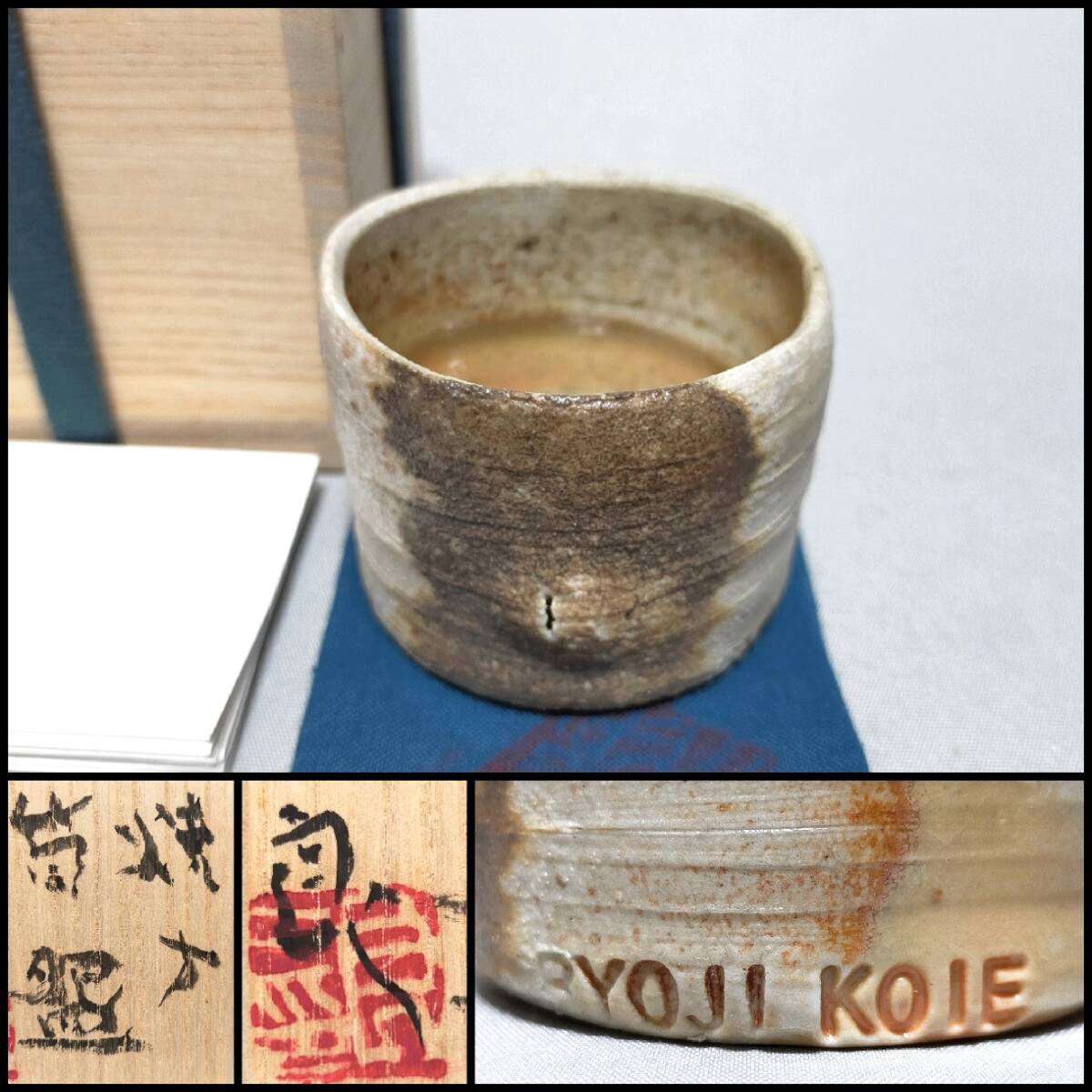 2025年最新】Yahoo!オークション -鯉江良二(美濃)の中古品・新品 2025年最新】Yahoo!オークション -鯉江良二(美濃)の中古品・新品