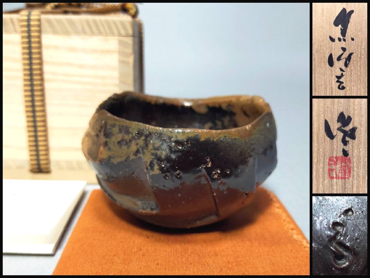 2025年最新】Yahoo!オークション -隠崎隆一の中古品・新品・未 2025年最新】Yahoo!オークション -隠崎隆一の中古品・新品・未