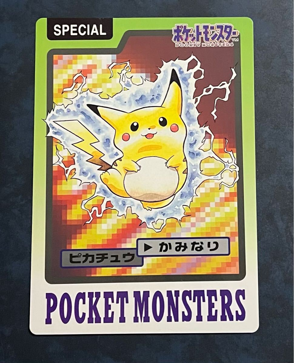 Yahoo!オークション -「ジャンボカードダス ポケモン」の落札 Yahoo!オークション -「ジャンボカードダス ポケモン」の落札