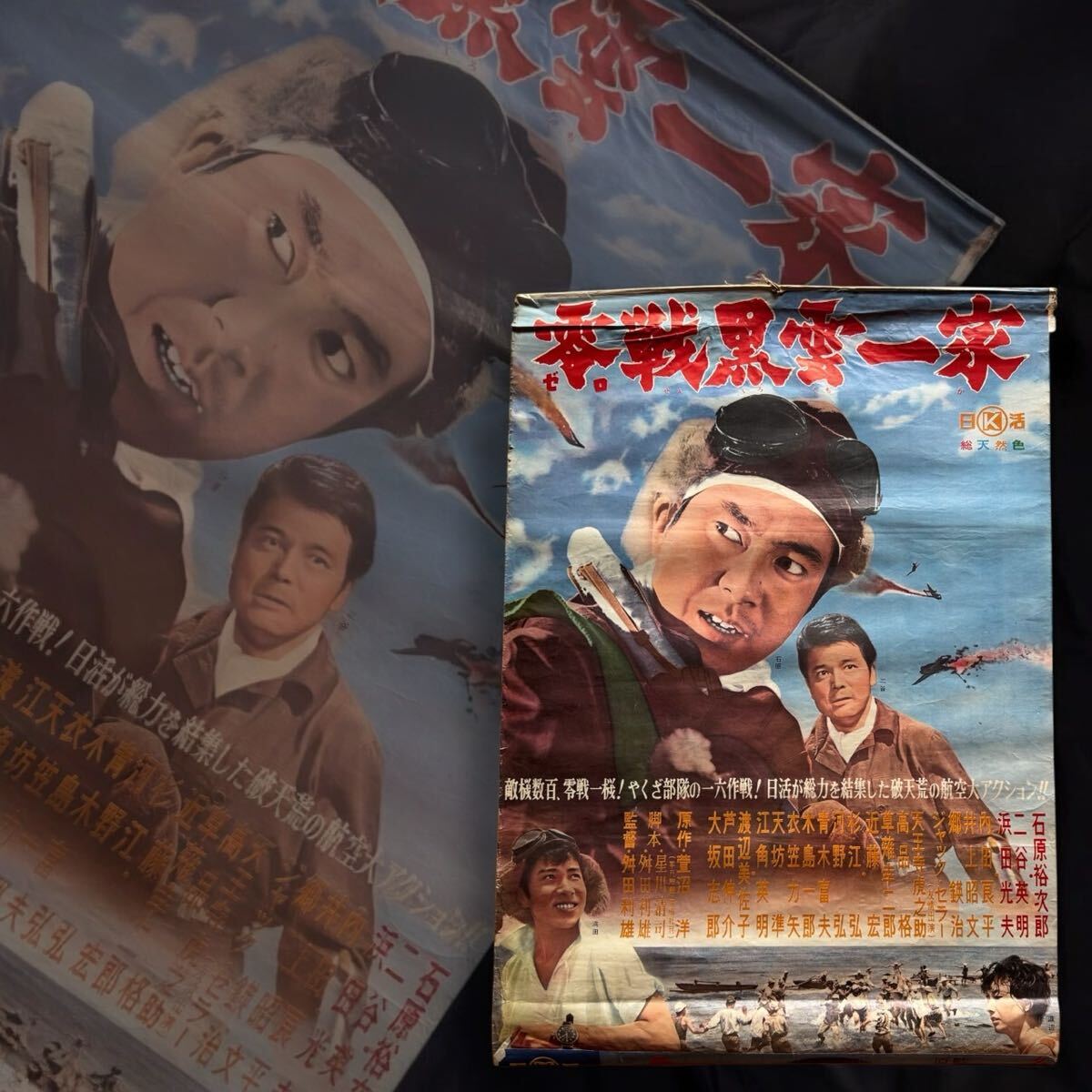 2025年最新】Yahoo!オークション -sf映画ポスターの中古品・新品 2025年最新】Yahoo!オークション -sf映画ポスターの中古品・新品