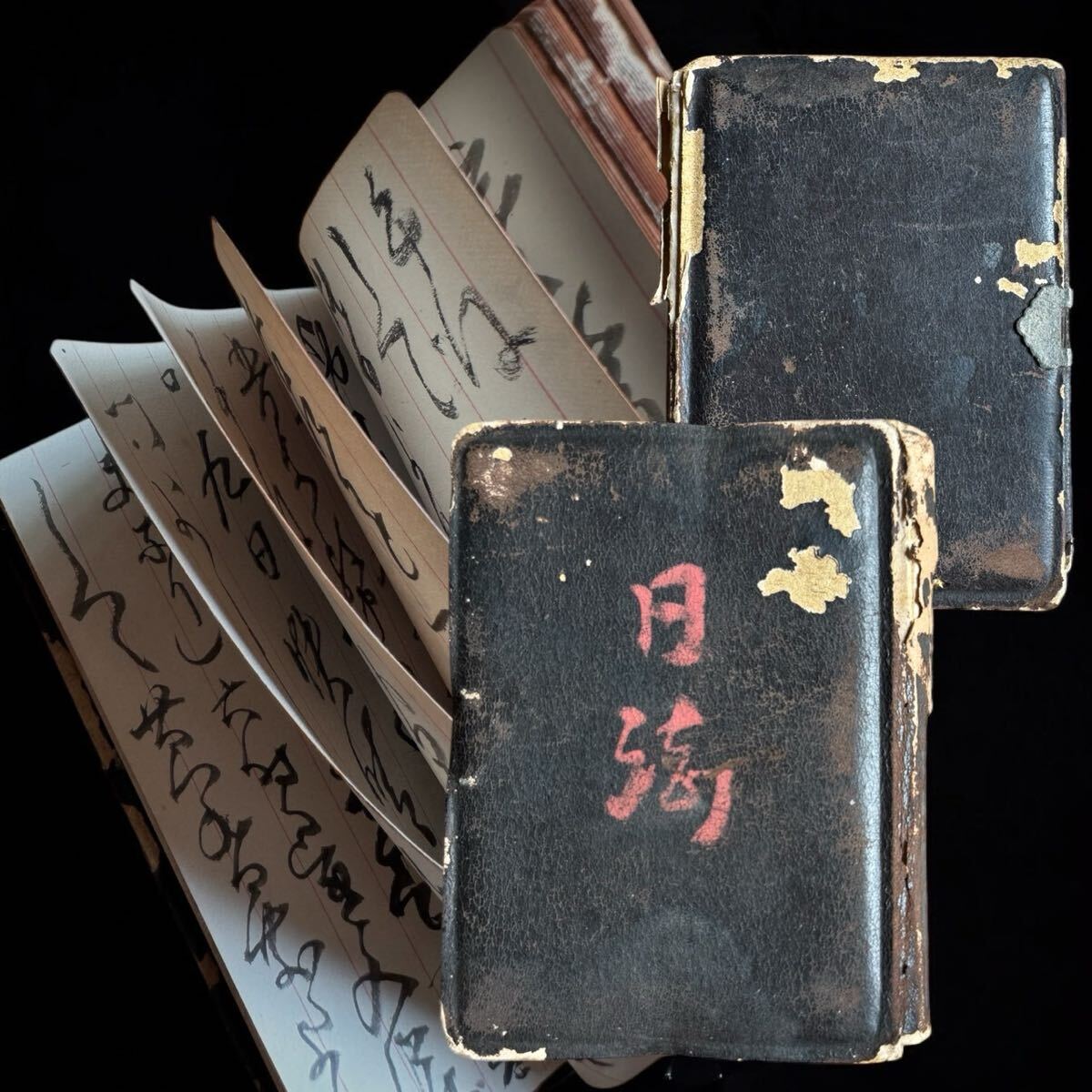 2025年最新】Yahoo!オークション -書道 筆の中古品・新品・未 2025年最新】Yahoo!オークション -書道 筆の中古品・新品・未