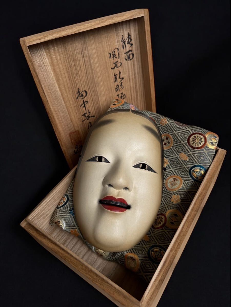 2025年最新】Yahoo!オークション -木彫り 神楽面の中古品・新品 2025年最新】Yahoo!オークション -木彫り 神楽面の中古品・新品
