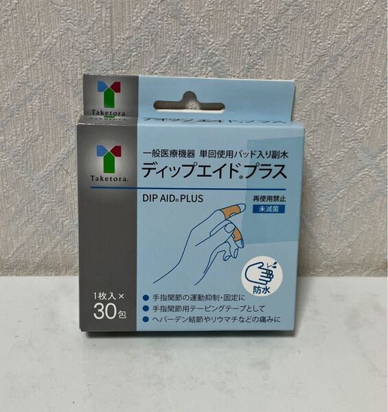 704i2208 竹虎 【手指関節用テーピングテープ】 ディップエイドプラス 30枚入