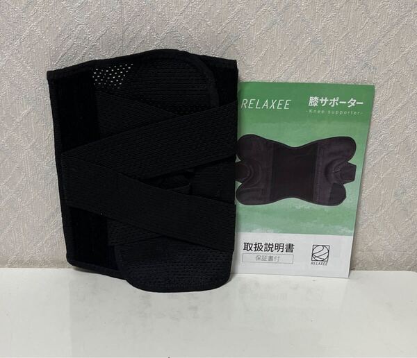 704i2213 RELAXEE 膝サポーター しっかり固定 薄手 スポーツ V字ベルト 膝パット 膝固定 メッシュ 蒸れない 高通気性 日常生活 (L)