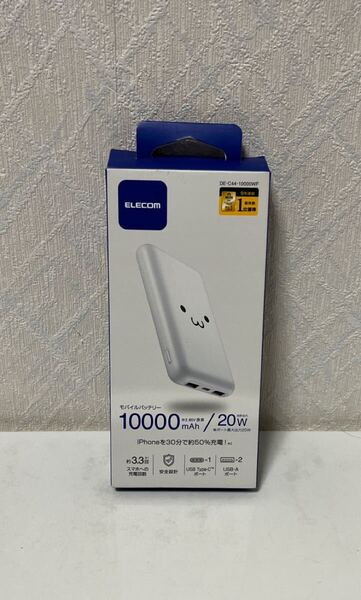 704i2806 エレコム モバイルバッテリー 大容量 10000mAh USB PD対応 20W Type-C×1 USB-A×2