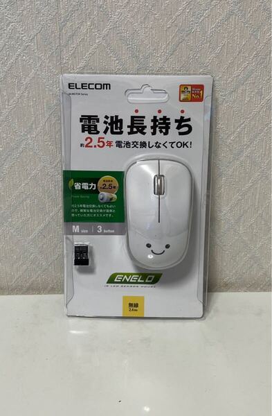 704i2710 エレコム マウス ワイヤレス (レシーバー付属) Mサイズ 3ボタン IRセンサー 省電力 ホワイト M-IR07DRWH