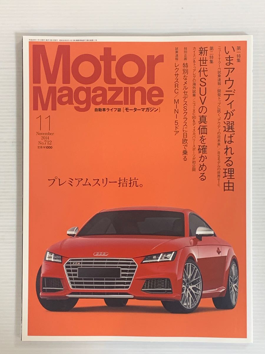 2025年最新】Yahoo!オークション -モーターマガジン(本、雑誌)の 2025年最新】Yahoo!オークション -モーターマガジン(本、雑誌)の