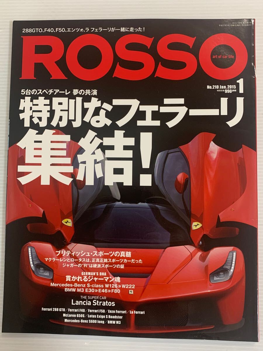 2025年最新】Yahoo!オークション -エンツォフェラーリ(本、雑誌 2025年最新】Yahoo!オークション -エンツォフェラーリ(本、雑誌