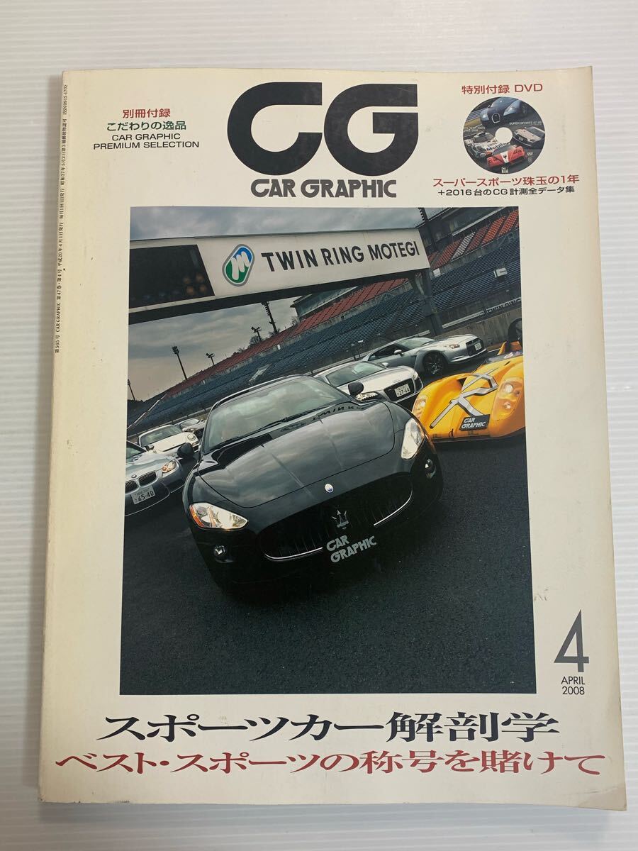 2025年最新】Yahoo!オークション -カーグラフィック(本、雑誌)の 2025年最新】Yahoo!オークション -カーグラフィック(本、雑誌)の
