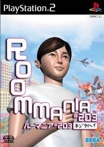 ROOMMANIA#203(ルーマニア)/PS2