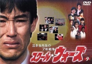 2025年最新】Yahoo!オークション -岡田奈々 スクールウォーズの