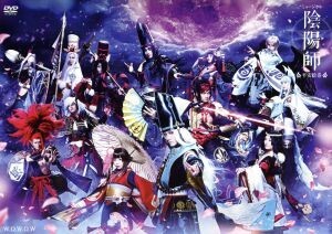 2025年最新】Yahoo!オークション -陰陽師 ミュージカルの中古品