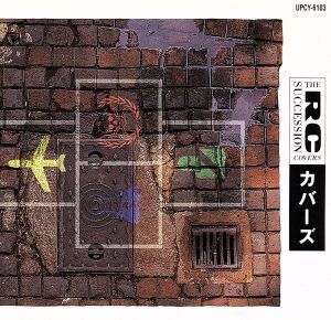 2025年最新】Yahoo!オークション -rcサクセション(ポスター)の