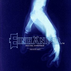 2025年最新】Yahoo!オークション -アインハンダーの中古品・新品