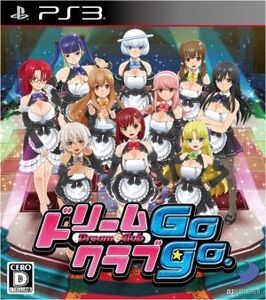 ドリームクラブGogo./PS3