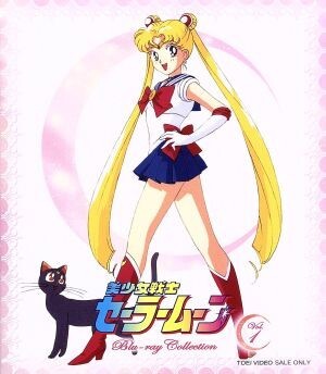 2025年最新】Yahoo!オークション -美少女戦士セーラームーン月野