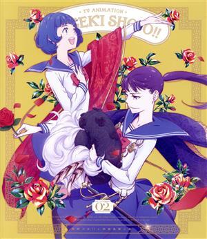 コミック】かげきしょうじょ!!(1～15巻)+シーズンゼロセット
