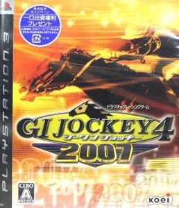 G1ジョッキー4 2007/PS3
